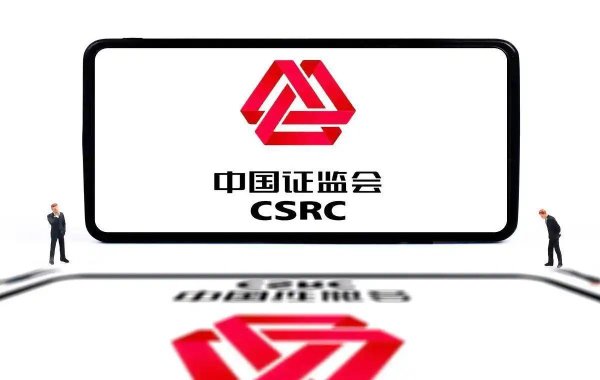 股票配资公司开户网站 证监会调整交易佣金！深夜爆出的四大消息冲击股市（4.30）！
