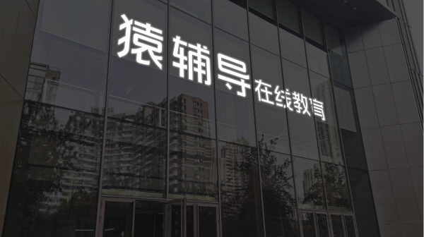 国内配资炒股官网 冠城新材：公司实控人收到行政处罚事先告知书